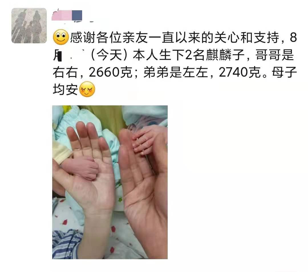 双胞胎宝妈孕期日记：28张朋友圈晒图，2/3的苦，都以1/3的乐结尾