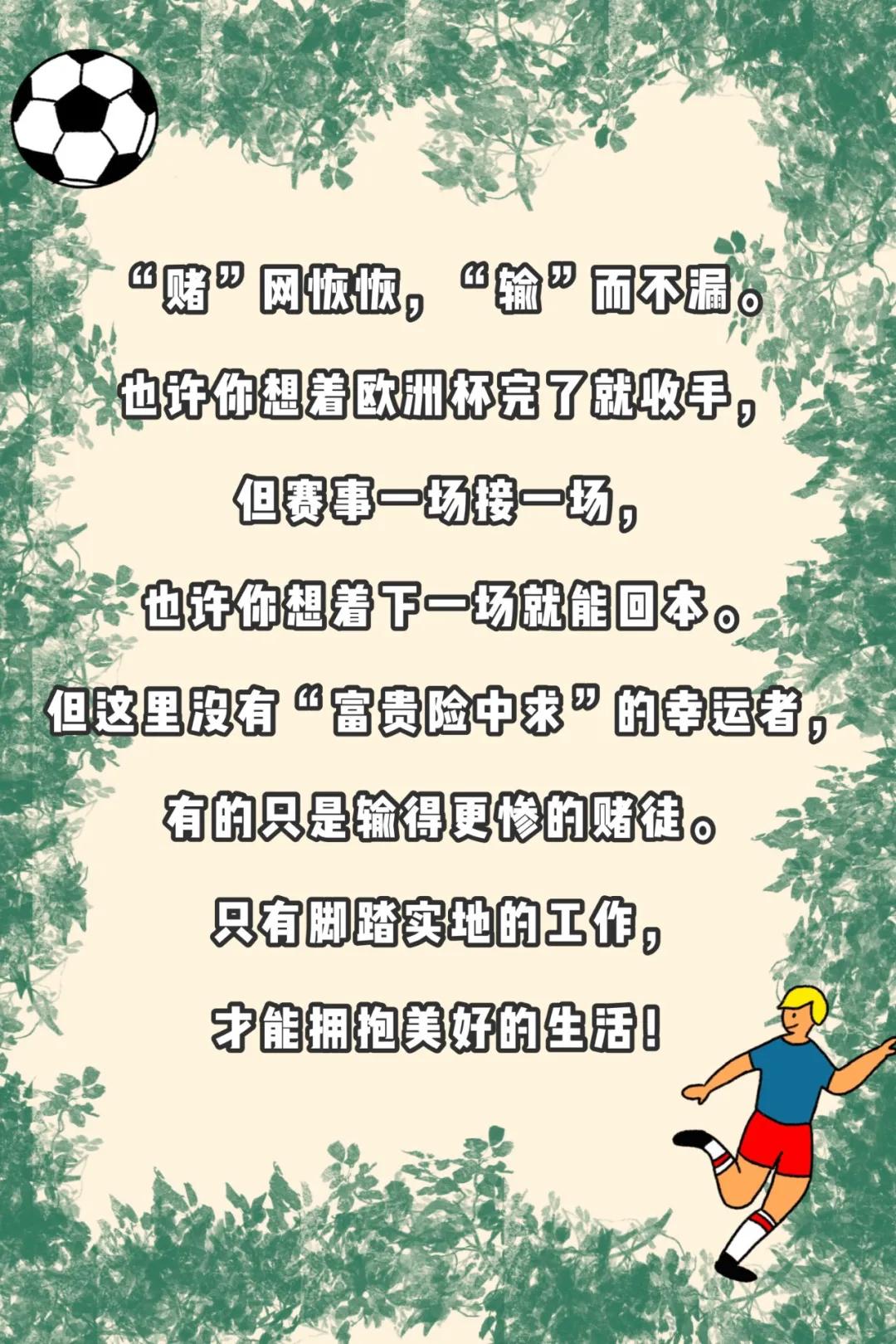 净网直播现场,净网2020联盟