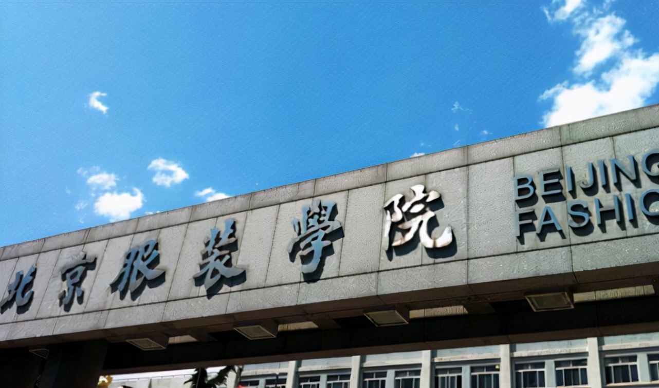 北京有哪些大学推荐,北京有什么好大学推荐