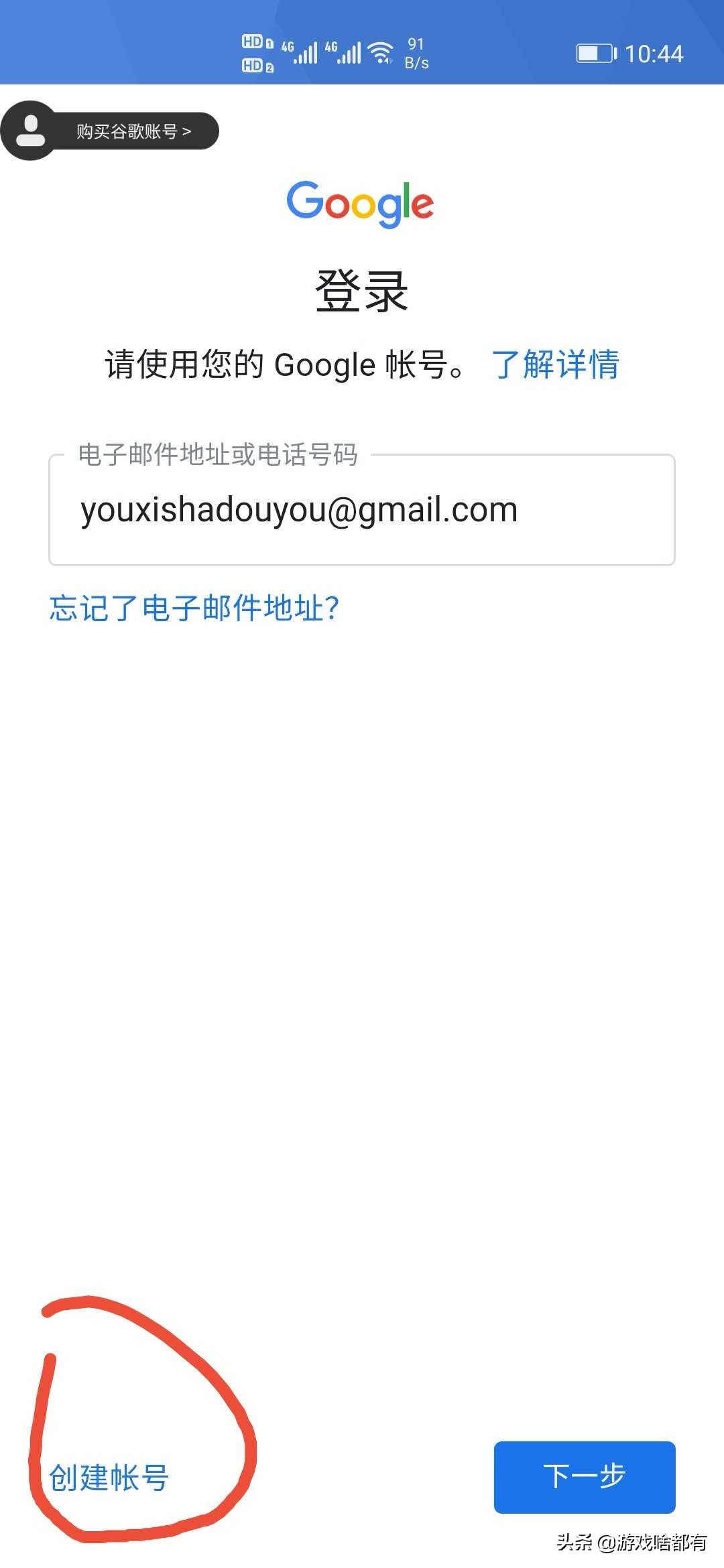 英雄联盟手游上线谷歌商店,英雄联盟手游公测账号怎么登录