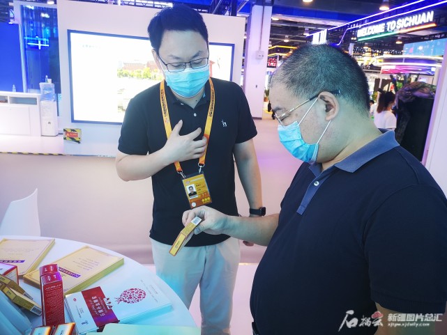 新疆维吾尔药业出售额,新疆经济发展的新成就视频