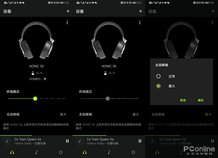 降噪无线耳机测评实测最新,专业音质无线耳机