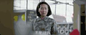 大江大河打脸程家,大江大河四宝打脸