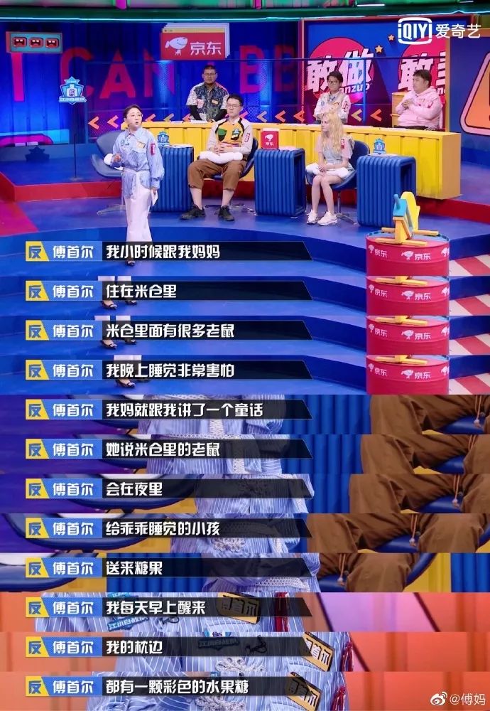 是否该告知孩子童话是假的 (宝宝说童话都是假的吗)