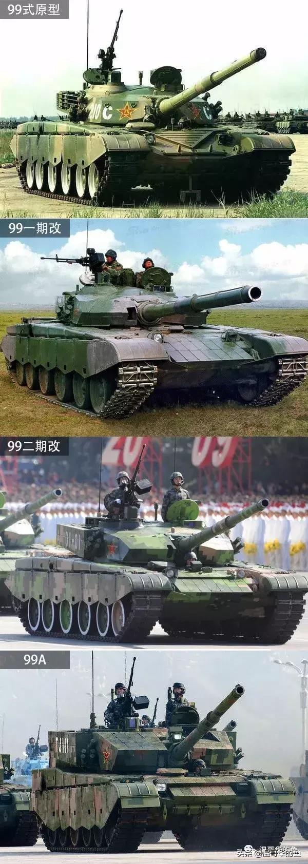 中国99a主战坦克排名能进前20名吗,中国99a主战坦克和99式有什么区分