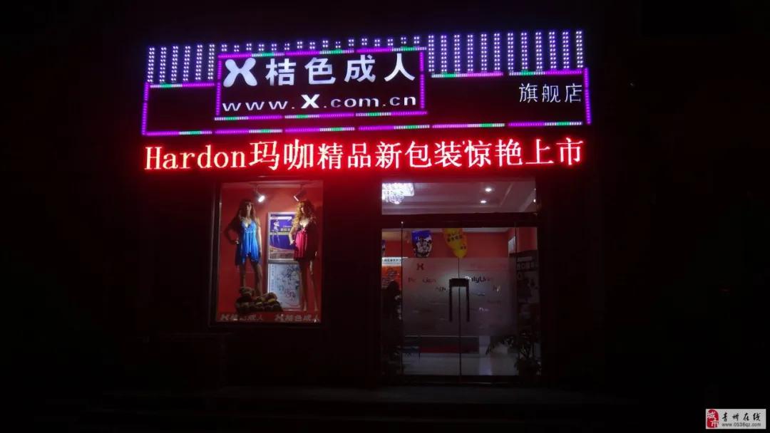 疫情期间避孕套出售数量,疫情避孕套销量