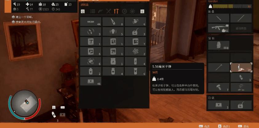 腐烂国度2全解析,腐烂国度2游戏内容
