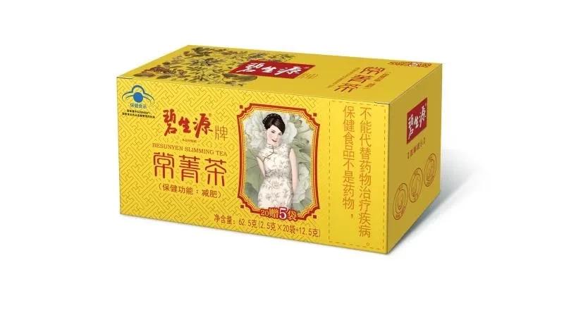 真相百分百的减肥茶,一款真正的减肥茶