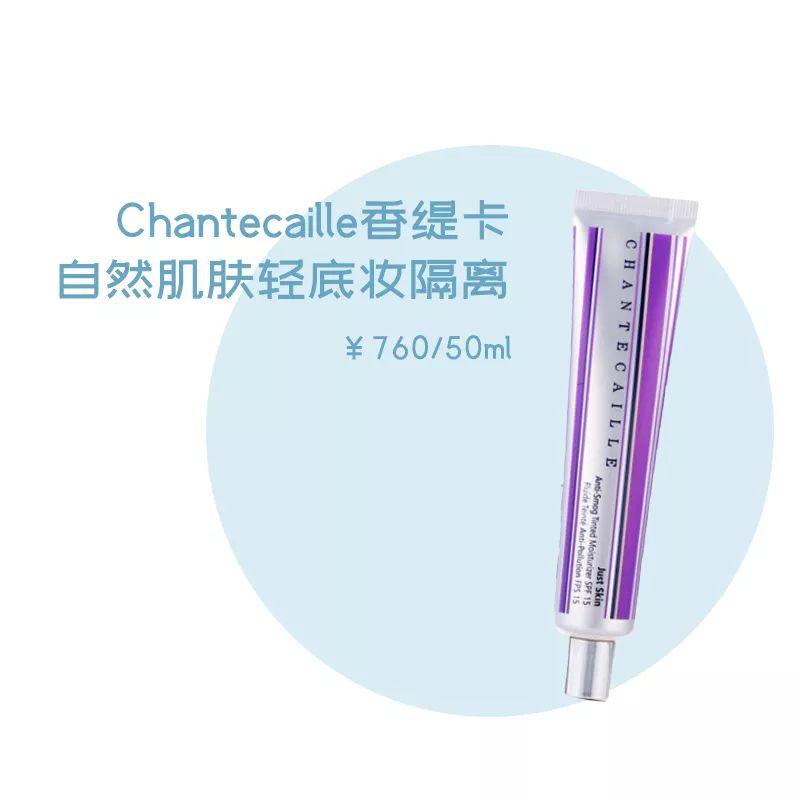 妆前乳和隔离有什么区分吗,妆前乳和隔离有区分吗