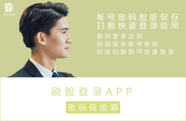 华为p20怎么用emui9,华为p20emui9.1评测