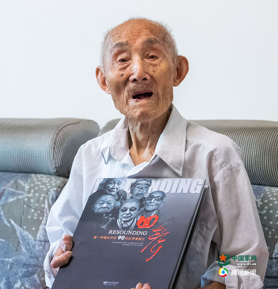 杜宏鉴老红军照片,百岁红军的嘱托苏征南完整版