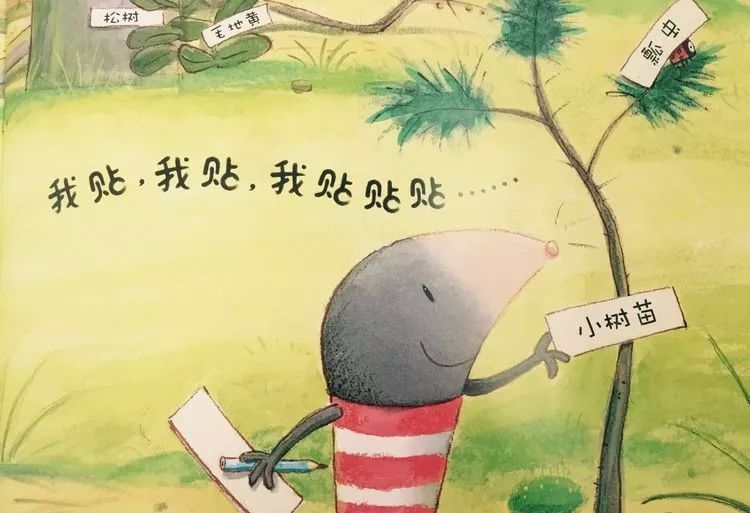 悦宝园主题课程推荐：鳄鱼｜AlligatorsandCrocs