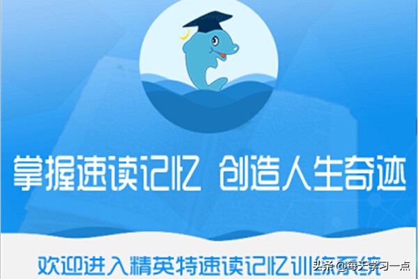 从8个方面学习,从五个方面提升认知