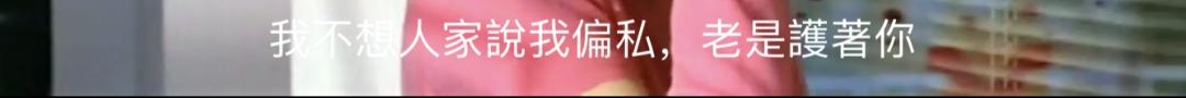 那些对着干的男女，最后都成了情侣