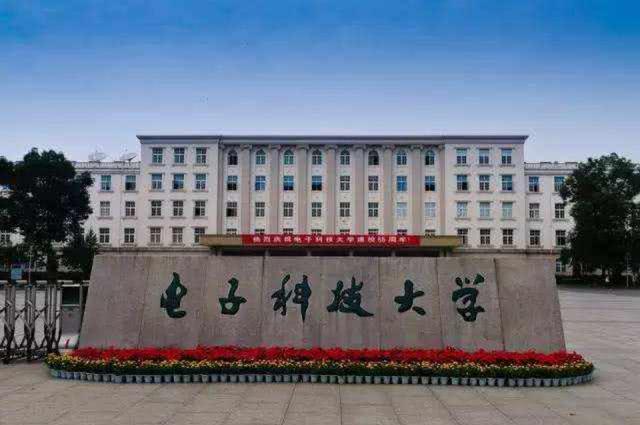中国4大电子信息类大学，全是211院校，低调但优势专业实力强劲