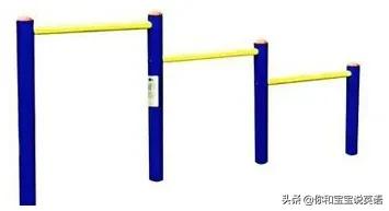 玩小区器材,玩小区游乐设施