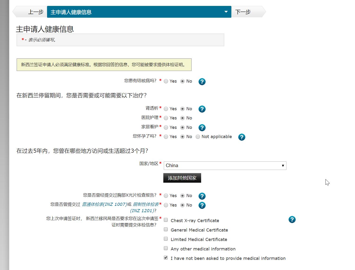 疫情期间新西兰留学怎么申请,新冠移民新西兰