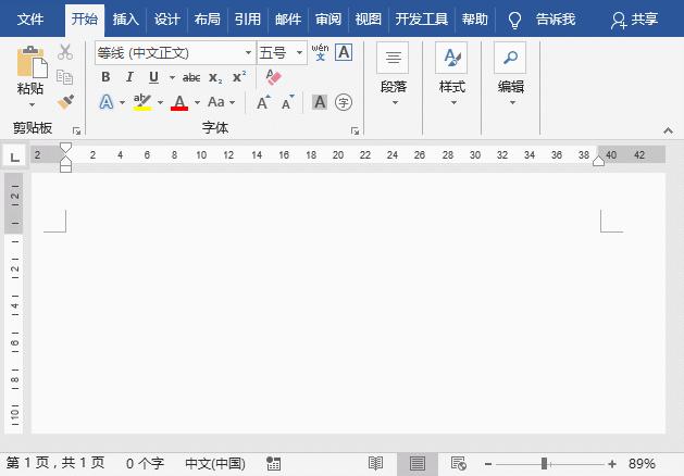 word插入的线条怎么删除不掉,word插入线条怎么对齐