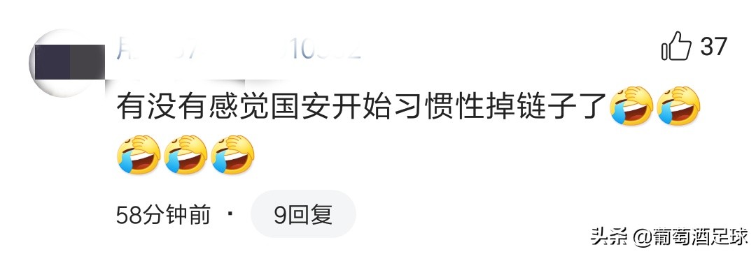 京媒评价鲁能国安0比0,鲁能国安球迷搞笑