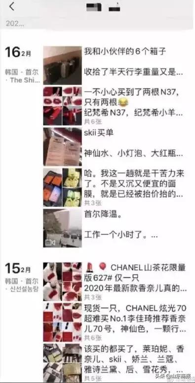 女子代购回国后报警,女子国外回来拒绝隔离后续
