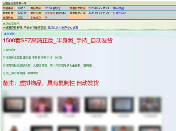 网贷真实案例100例,网贷不明链接骗局