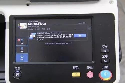 鏌凹鍗＄編鑳借揪鏂囧嵃涓績,灏忎紒涓氬ぇ鏂囧嵃