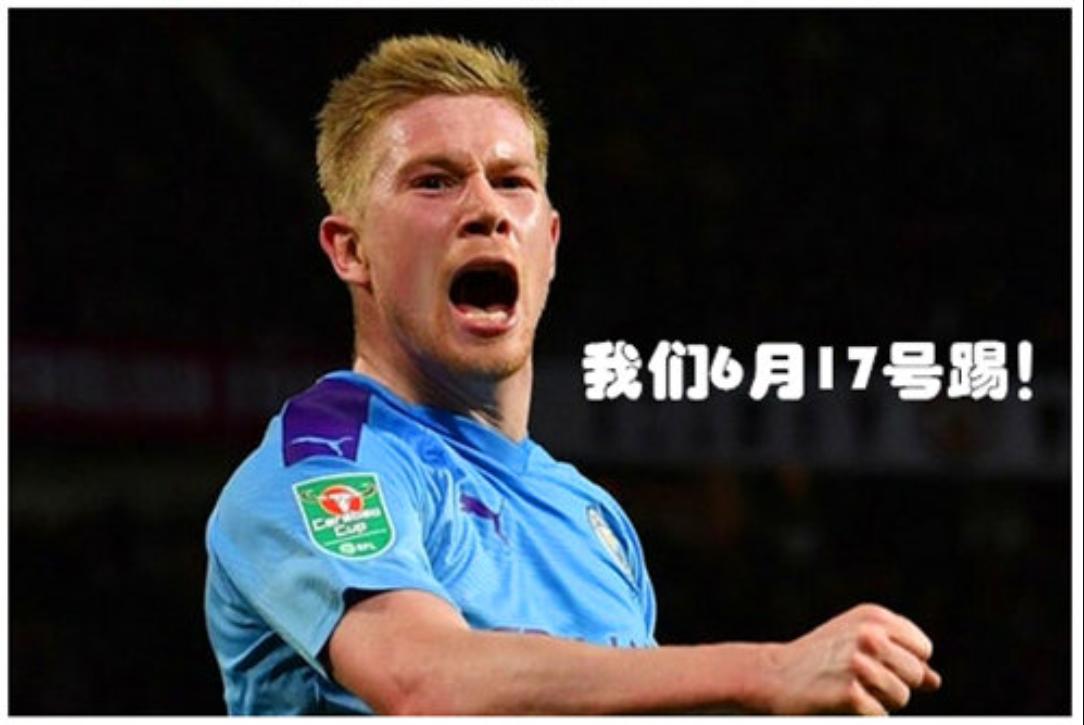 德甲英超为什么恢复了,德甲拉开五大足球联赛