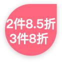 关晓彤范冰冰用的面膜,江疏影谢娜用的面膜