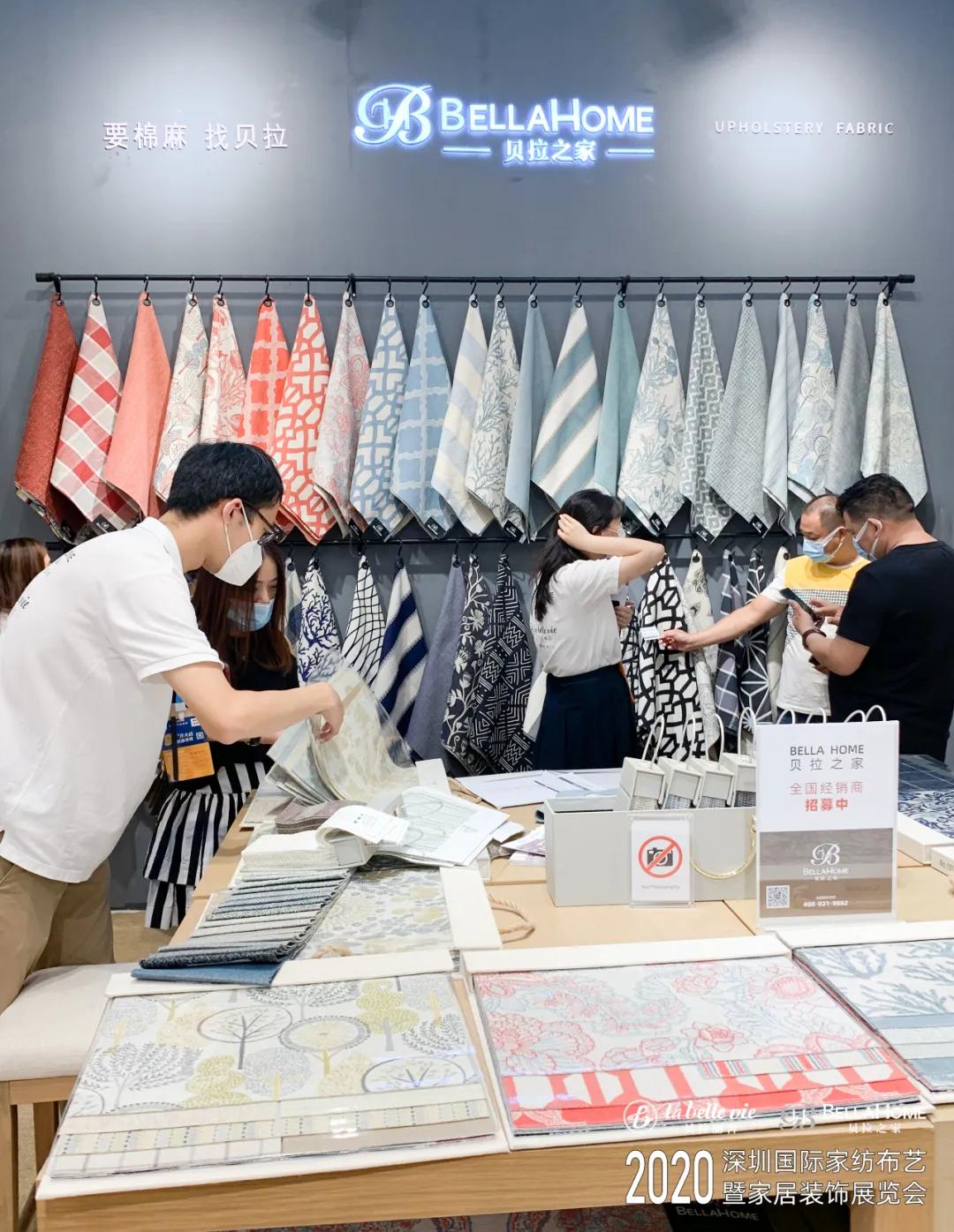 贝拉之家家纺展,2022深圳家纺展地址在哪里