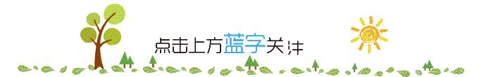 【一线微观】撞坏护栏怎么办？千万不能跑！