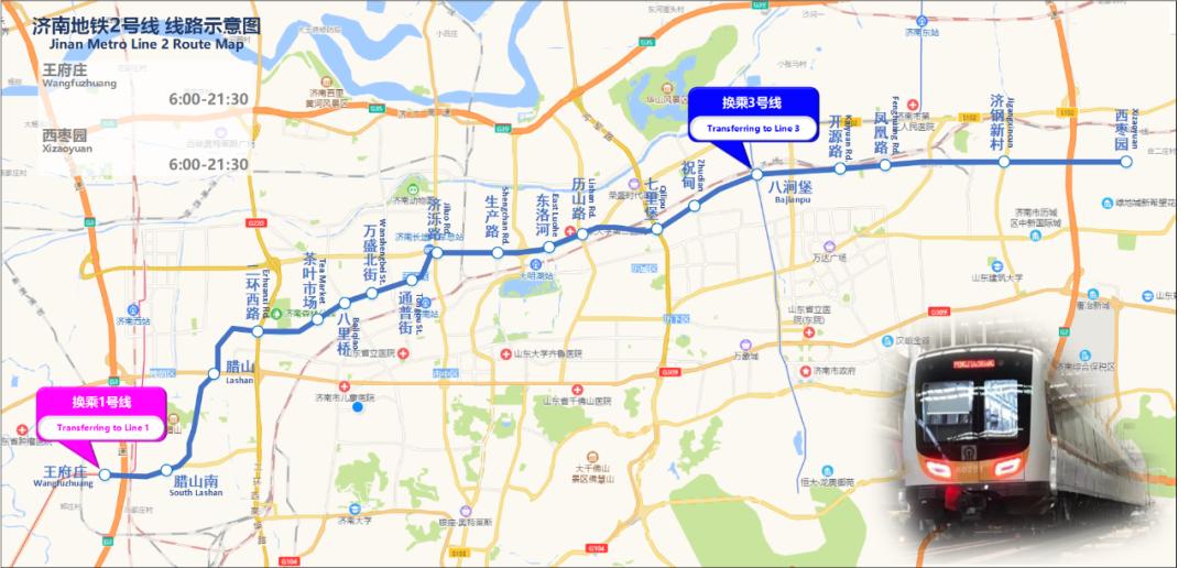 「一周交通资讯S02E10」济南机场非主流经停航线地铁2号线更名