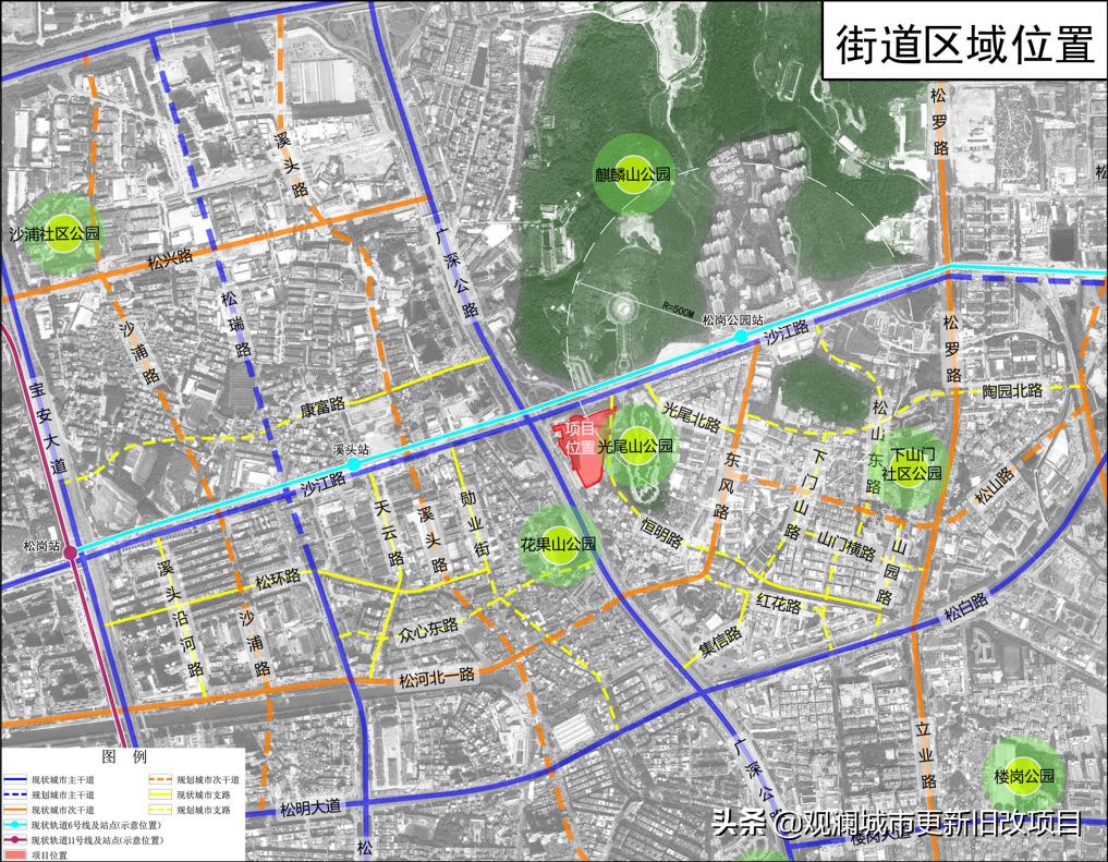 宝安松岗“工改商住”项目专规出炉，总建面27万㎡