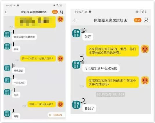在天猫交了1万智商税，电商老司机感慨：现在网购太难了