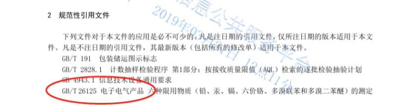 史上最严格*子烟电**企业标准出台，这份20米长的规范都说了什么？