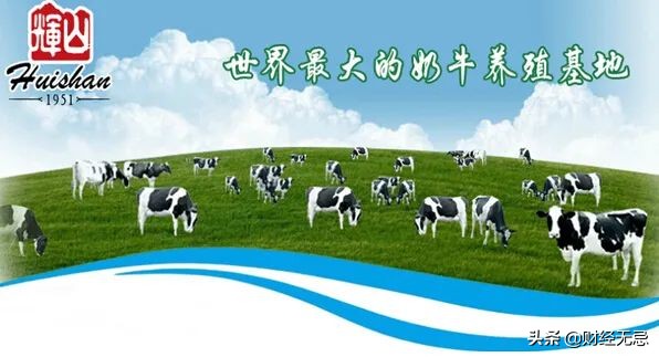 这家企业曾培养辽宁首富，如今却无人愿收购，堪称改制失败样本