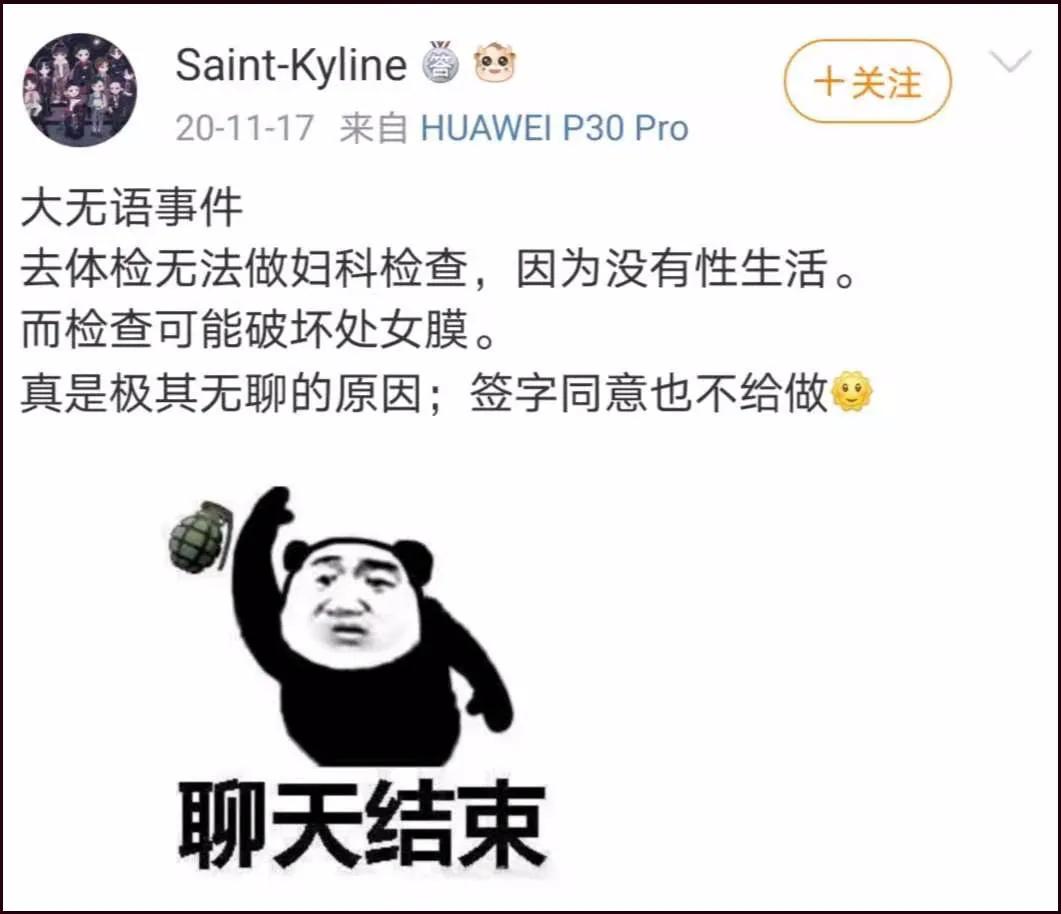 第一次去妇科检查需求注意什么,第一次产检妇科检查都有哪些项目