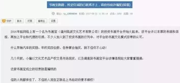 “净网2019”380余个P2P平台崩塌！千万要注意，沾上就血本无归