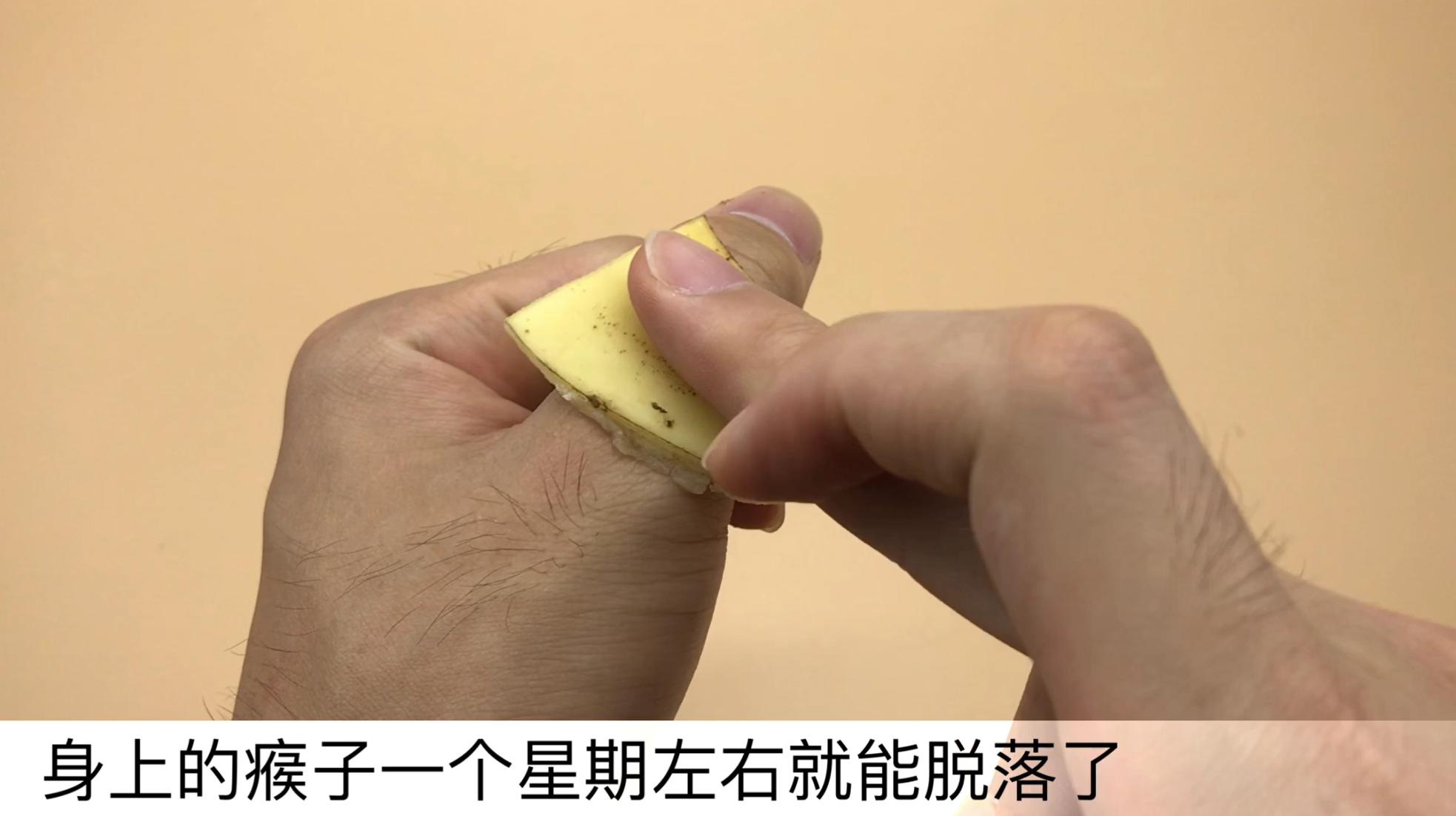 香蕉皮的妙用看完这个超级涨知识,香蕉皮竟然这么厉害