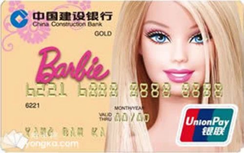 银行卡主题卡的区分,联名银行卡优缺点