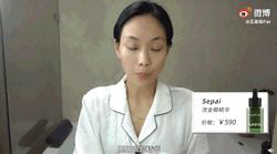 王霏霏推荐的粉底液,王霏霏的护肤品