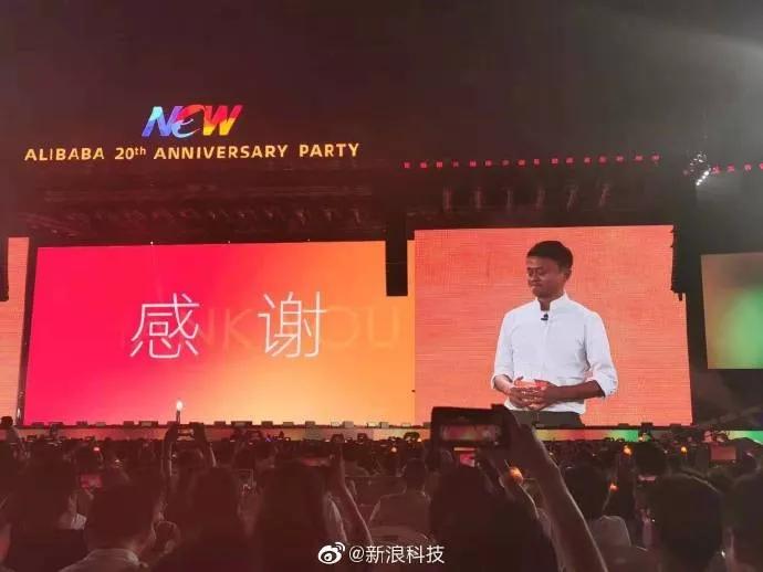 青山不改绿水长流马云,马云青山不改绿水长流完整版