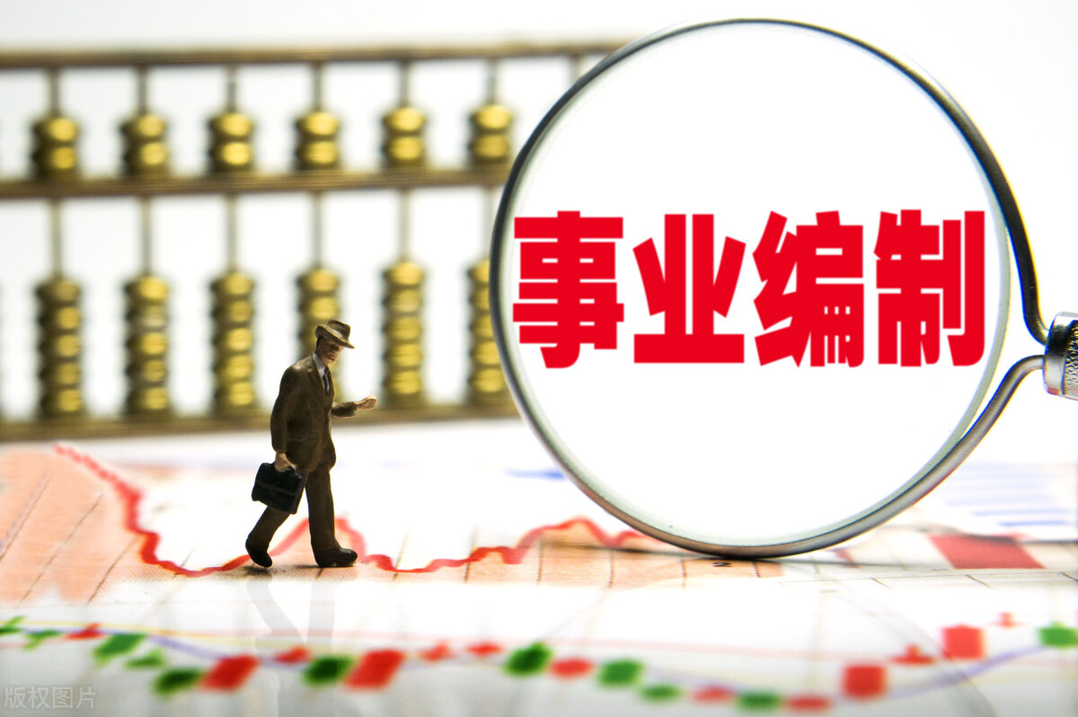 三支一扶为什么也算铁饭碗,三支一扶到乡镇上班就是铁饭碗吗