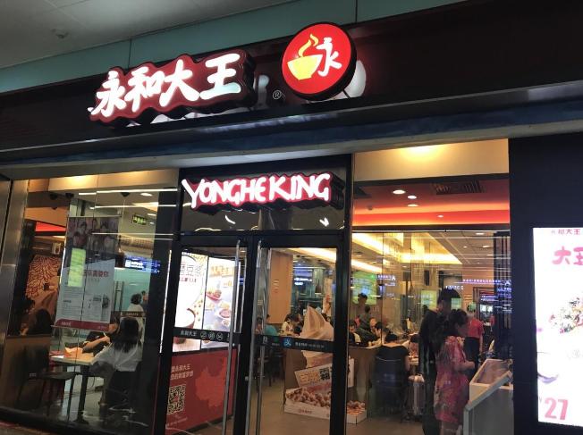 向命运低头了,向命运低头