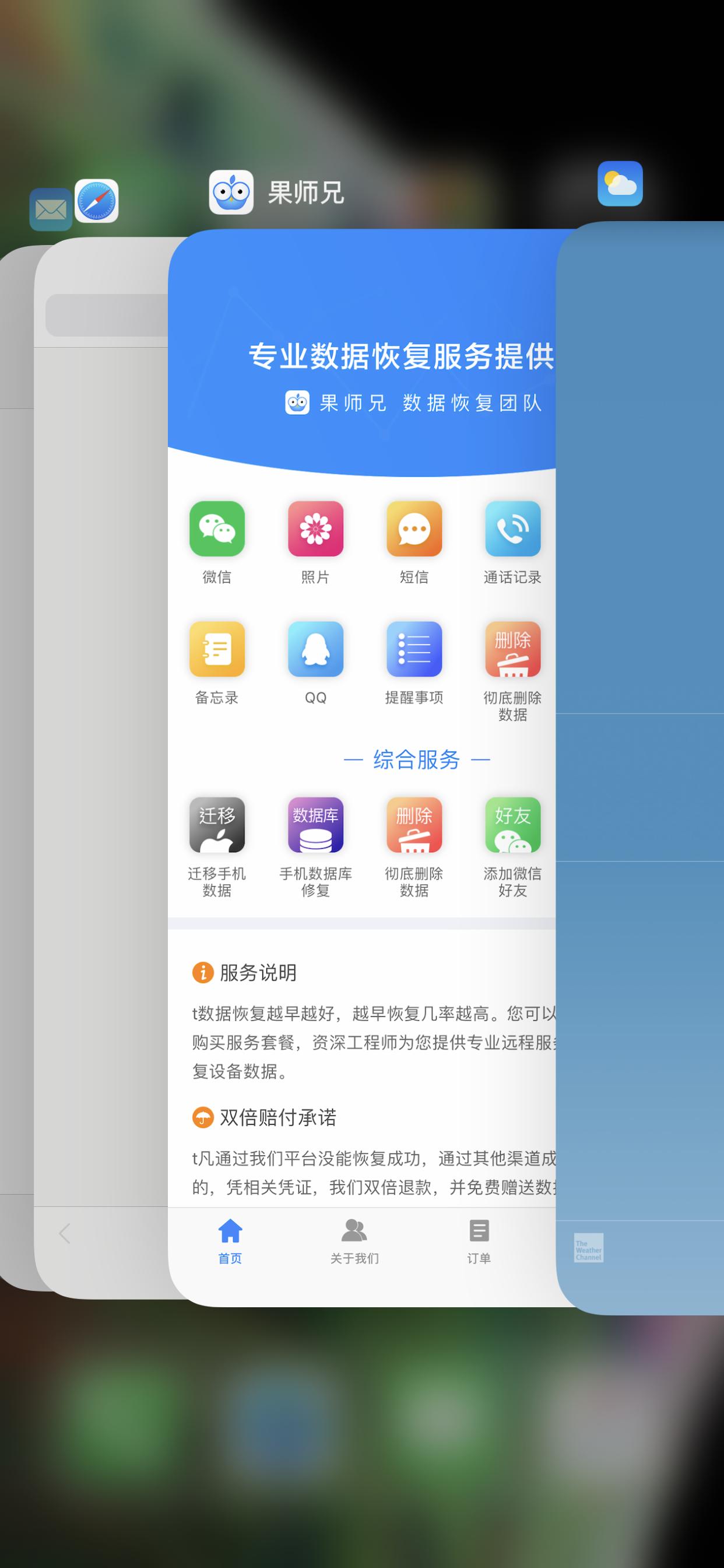 iphone可以手势控制吗,iphone能开机但是完全失灵