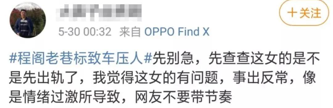 R级、惊悚、悬疑，岛国罪案剧果然什么都敢拍