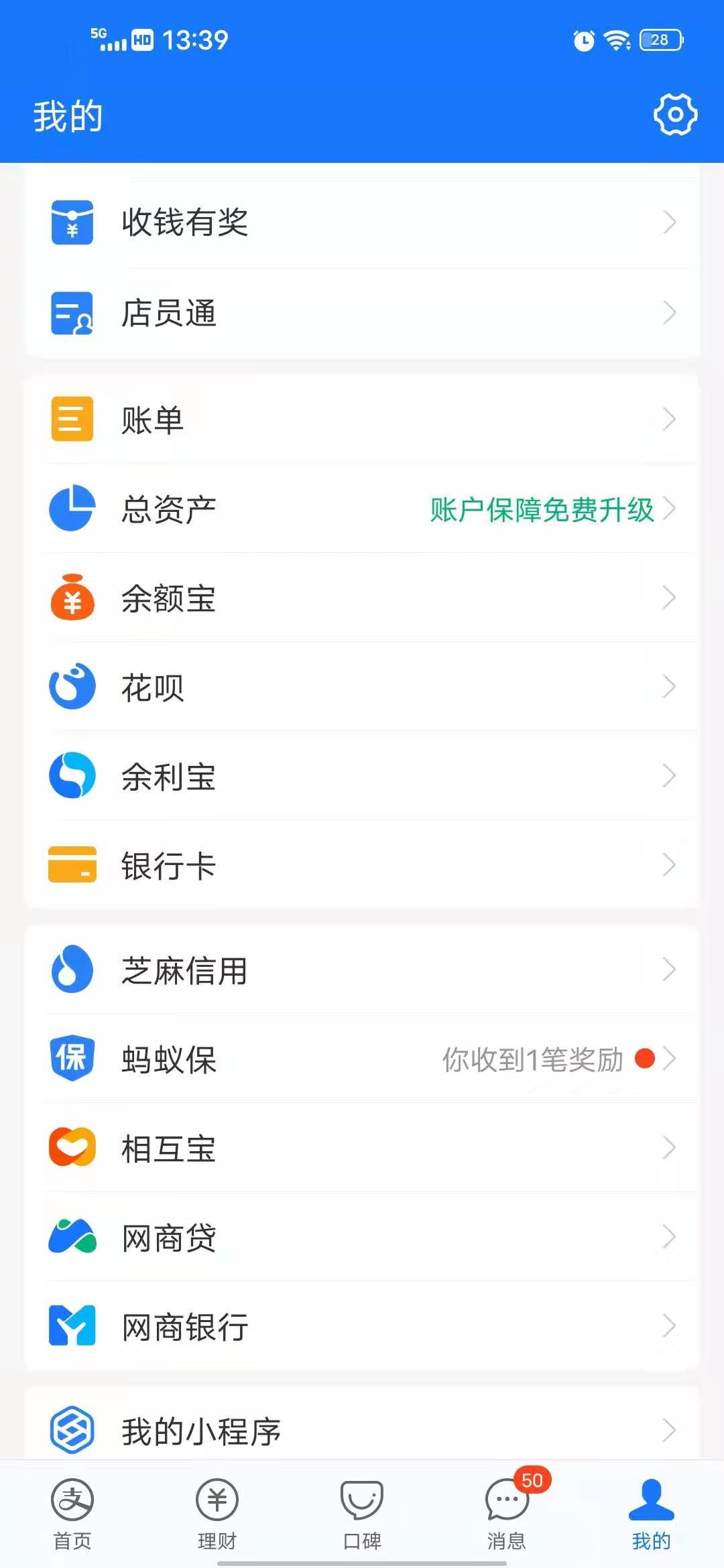 在家银行卡怎么查是谁的名字,在外怎么知道银行卡号