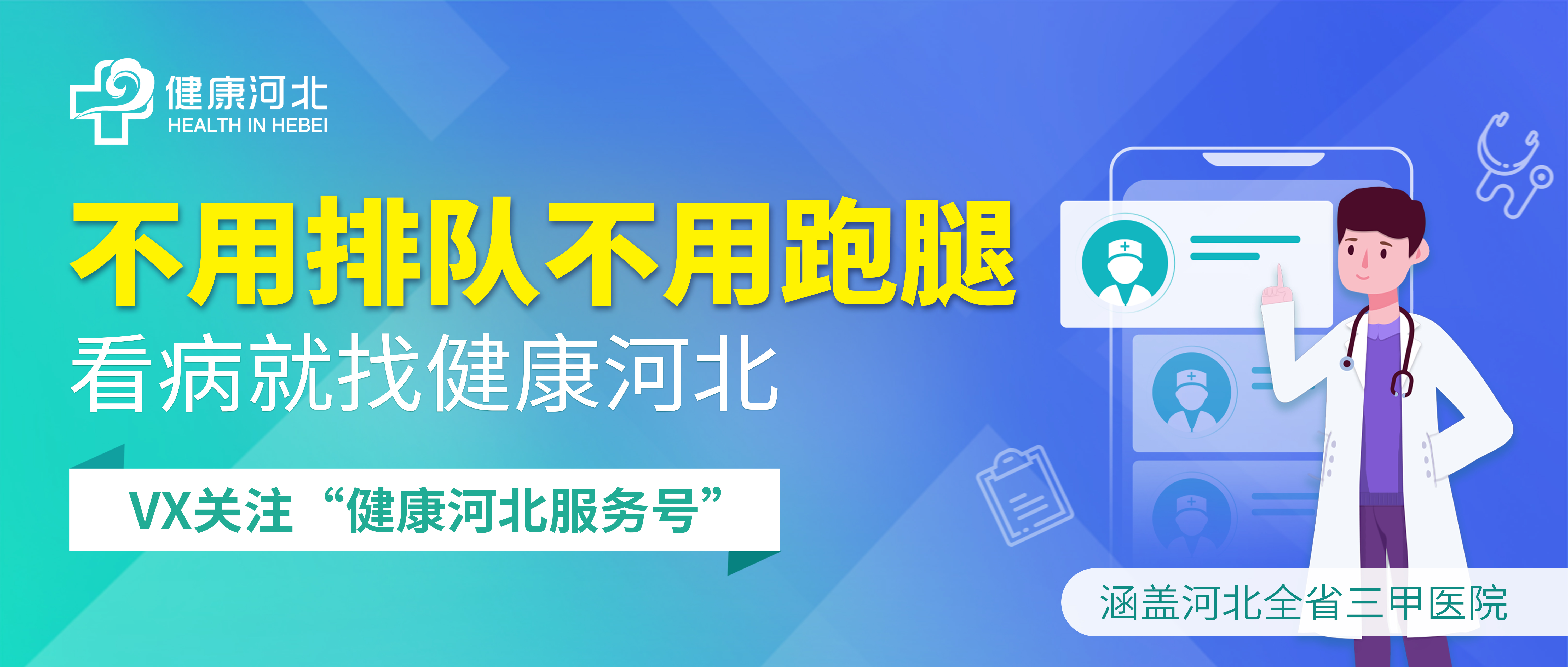 手脚冰凉，年年生冻疮！又痒又痛，怎么办？