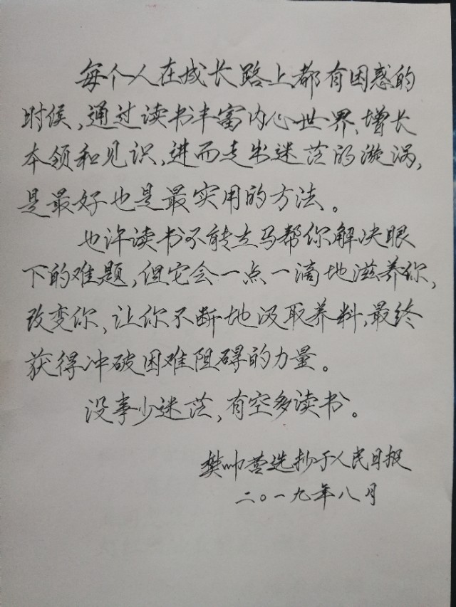 高中有学籍和没学籍有什么区分,高中有学籍没读能上大专吗