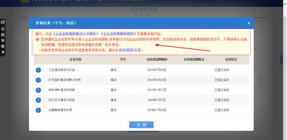 【干货课堂】在海南如何投资办企业、流程如何？这份内资企业（有限责任公司）登录动手手册请查看