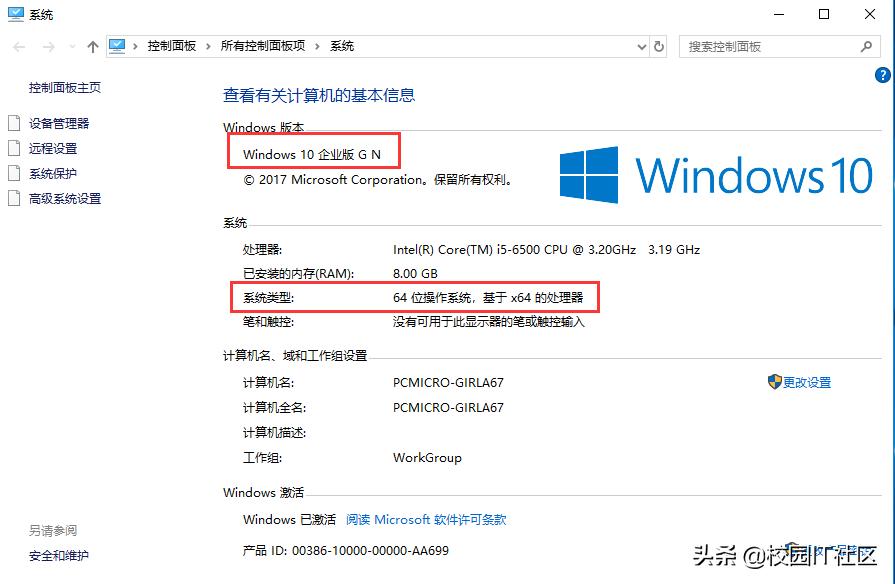 电脑Win7共享的网络打印机怎么也连不上？遇到的看过来